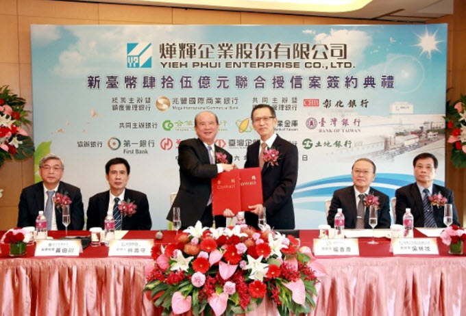 簽約典禮由燁輝企業董事長林義守(中左)及兆豐銀行總經理楊豊彥(中右)共同主持並締約合影 簽約典禮由燁輝企業董事長林義守(中左)及兆豐銀行總經理楊豊彥(中右)共同主持並締約合影