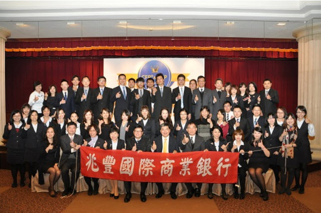 兆豐銀行CFP/AFP授證儀式照片,副總經理蔡永義(左五)、財富管理處處長陳昭蓉(左四)、社團法人臺灣理財顧問認證協會理事長李長庚(右五) 兆豐銀行CFP/AFP授證儀式照片,副總經理蔡永義(左五)、財富管理處處長陳昭蓉(左四)、社團法人臺灣理財顧問認證協會理事長李長庚(右五)