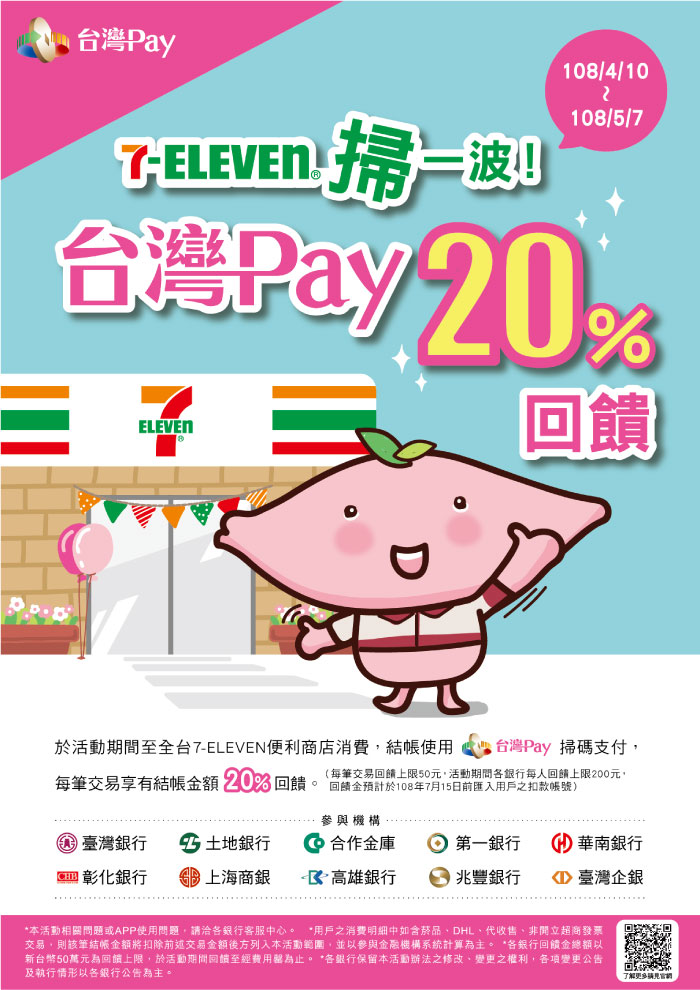 了解活動詳情